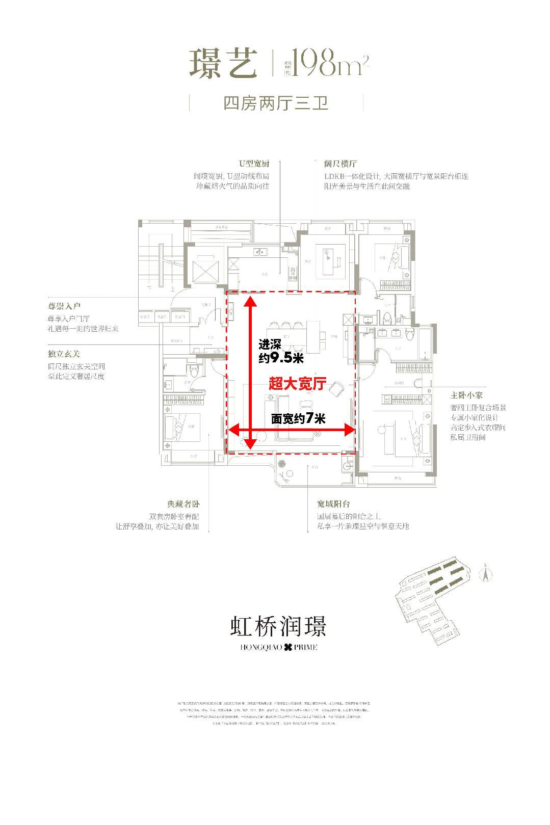 虹桥润璟)网站-2024年最新户型九游会j9登录华润虹桥润璟(华润(图20)