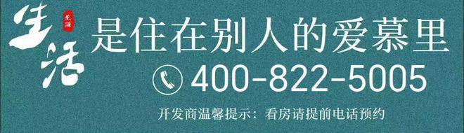 虹桥润璟)网站-2024年最新户型九游会j9登录华润虹桥润璟(华润(图26)