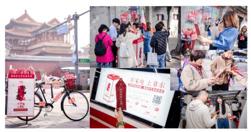 补运 全国多地免费发放京东家电“国补茶包”九游会真人游戏第一品牌京东1111补气又(图1)