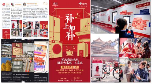 补运 全国多地免费发放京东家电“国补茶包”九游会真人游戏第一品牌京东1111补气又(图2)