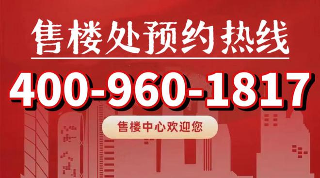 24首页-华润虹桥润璟网站发布欢迎您j9国际站华润虹桥润璟(售楼处)20(图5)