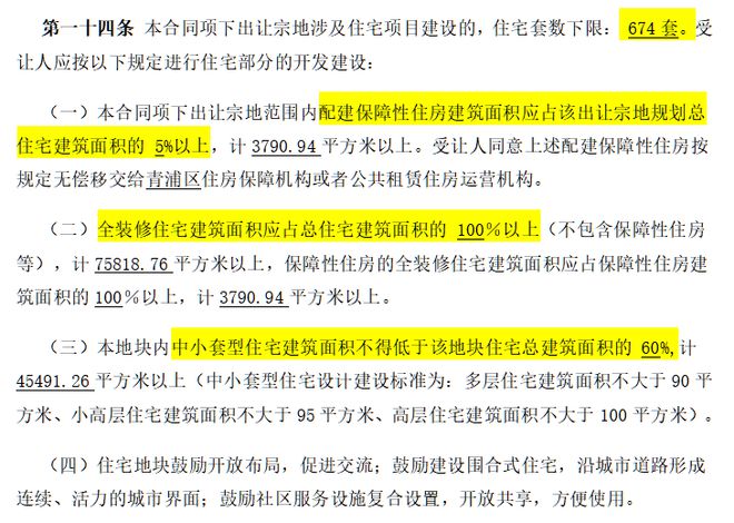 24首页-华润虹桥润璟网站发布欢迎您j9国际站华润虹桥润璟(售楼处)20(图16)