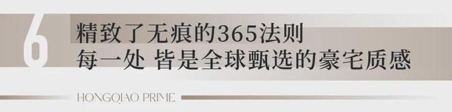 24首页-华润虹桥润璟网站发布欢迎您j9国际站华润虹桥润璟(售楼处)20(图32)