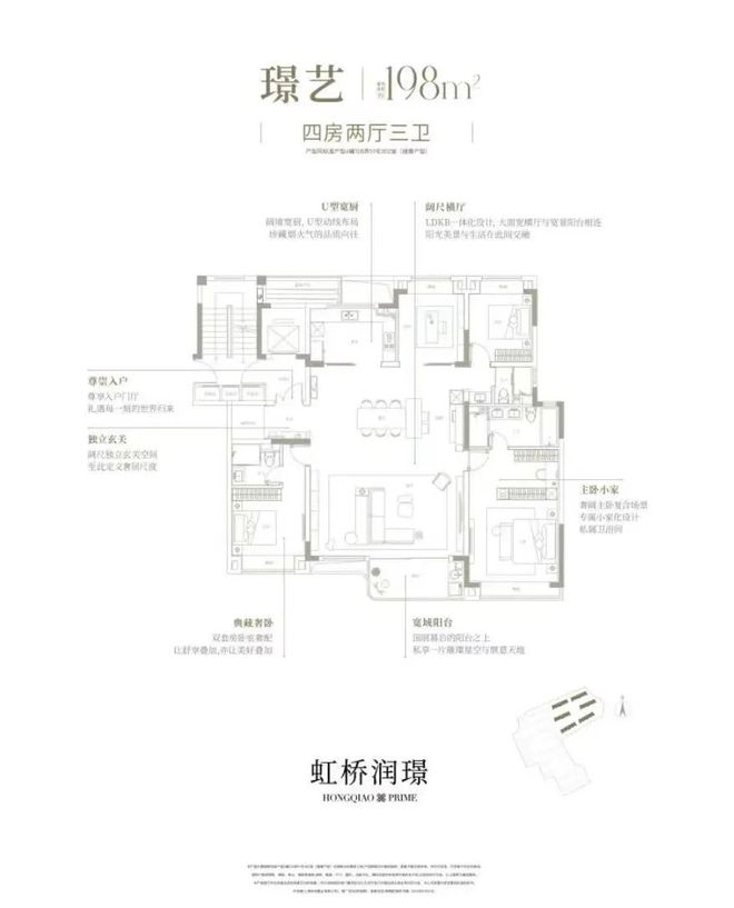 24首页-华润虹桥润璟网站发布欢迎您j9国际站华润虹桥润璟(售楼处)20(图28)