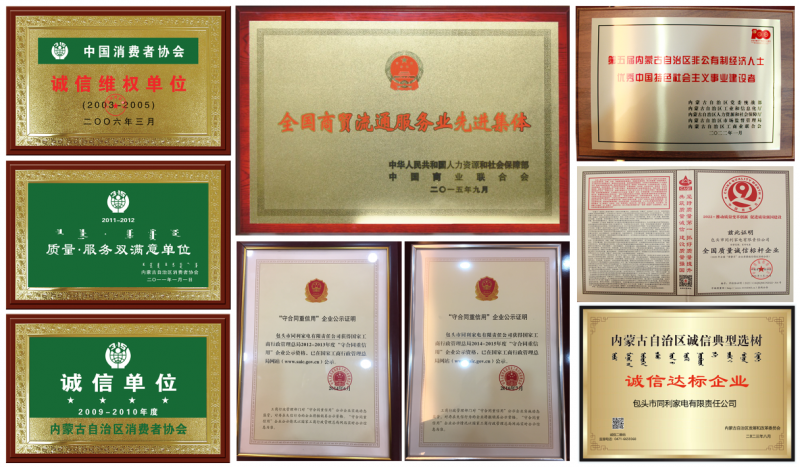 之同利 信誉百年九游会j9登录诚(图5)