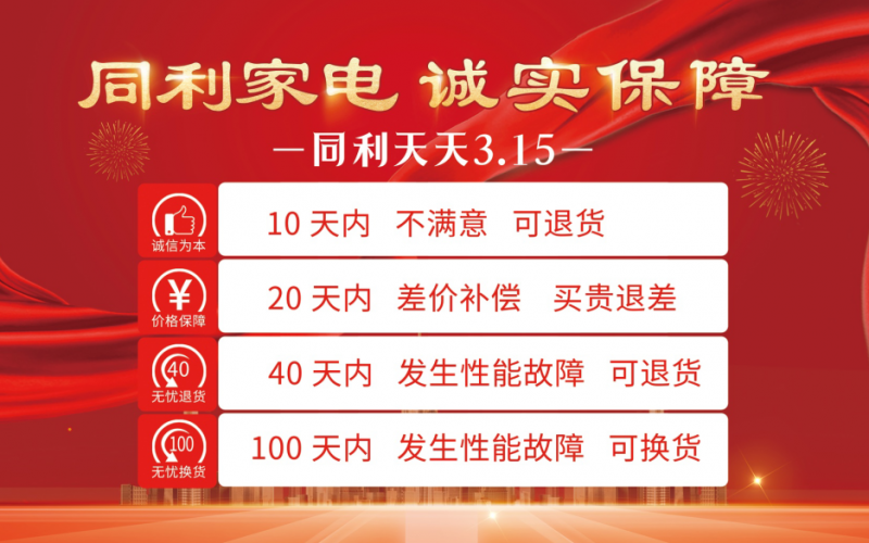 之同利 信誉百年九游会j9登录诚