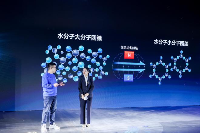 技！海尔冰箱存海鲜60天鲜香味美九游会网址是多少首创磁控冻鲜科(图1)