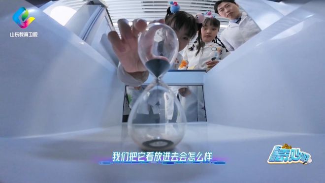 》走进海尔冰箱感受保鲜创新力量！j9九游会入口首页《实验室奇妙游(图1)