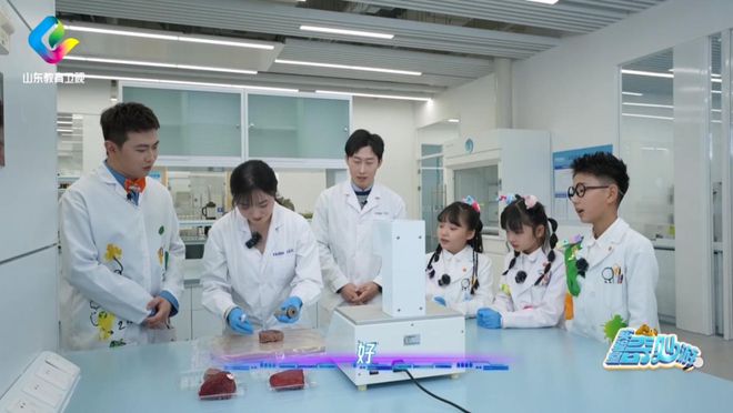 》走进海尔冰箱感受保鲜创新力量！j9九游会入口首页《实验室奇妙游(图3)