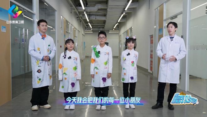 》走进海尔冰箱感受保鲜创新力量！j9九游会入口首页《实验室奇妙游(图5)