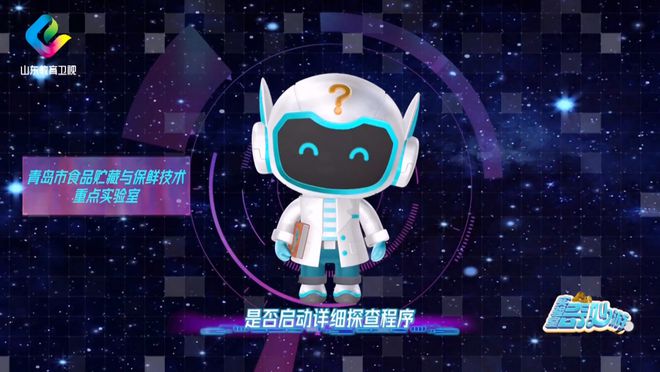 》走进海尔冰箱感受保鲜创新力量！j9九游会入口首页《实验室奇妙游(图10)