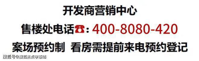 （网站）-华润虹桥润璟-内幕大揭秘九游会j9登录2025华润虹桥润璟(图12)