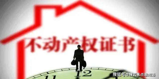 （网站）-华润虹桥润璟-内幕大揭秘九游会j9登录2025华润虹桥润璟(图19)