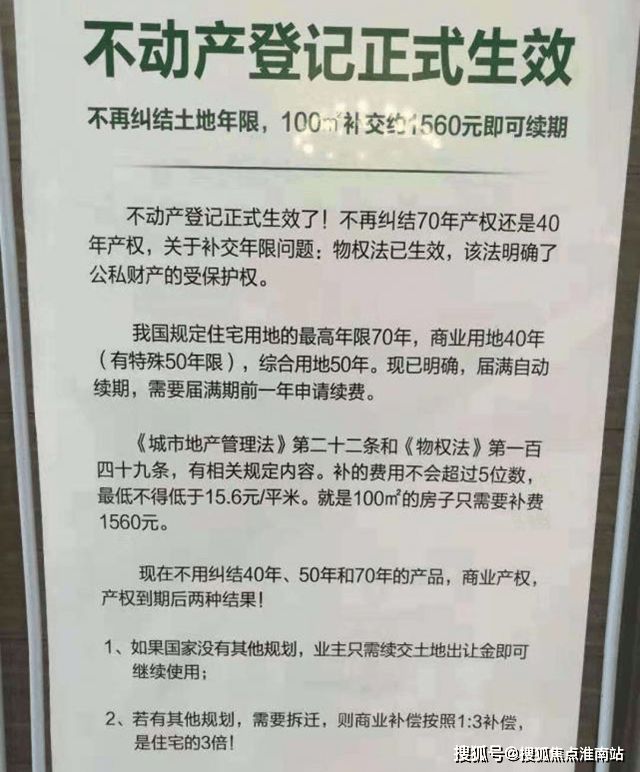 （网站）-华润虹桥润璟-内幕大揭秘九游会j9登录2025华润虹桥润璟(图20)