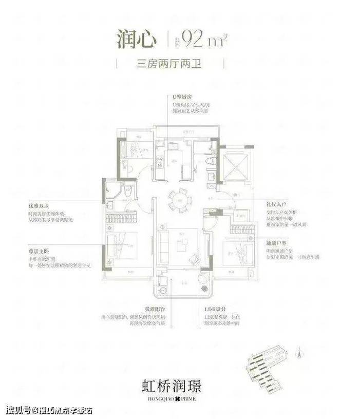 （网站）-华润虹桥润璟-内幕大揭秘九游会j9登录2025华润虹桥润璟(图25)