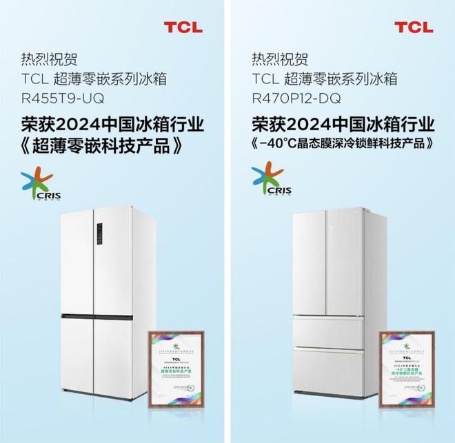 味元宵精品冰箱的保鲜秘籍揭秘九游会登录j9入口不一样的美(图6)