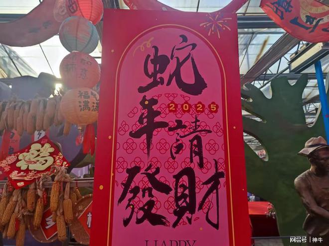 早买3不做忌4事平安快乐过大年j9国际寒潮将至提醒中老年：2(图3)