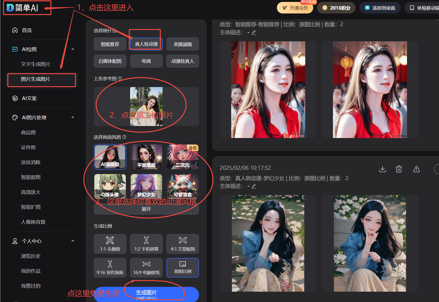 获授权搜狐简单AI助力创新宣传j9九游会登录海信冰箱制冷专利(图2)