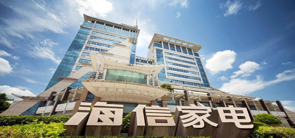 技年会举办海信家电蝉联多项技术大奖j9国际站登录2024中国家电科