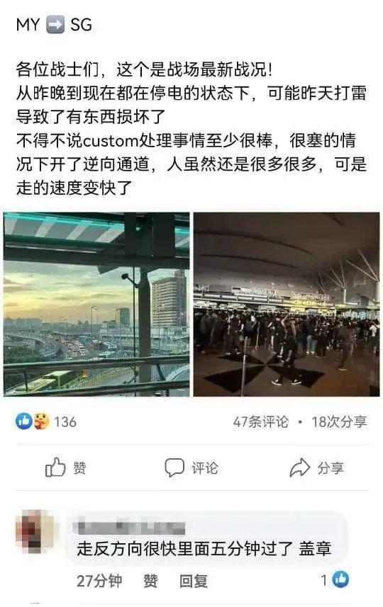 加坡这些地方大规模断电！J9数字平台下个月！新(图9)