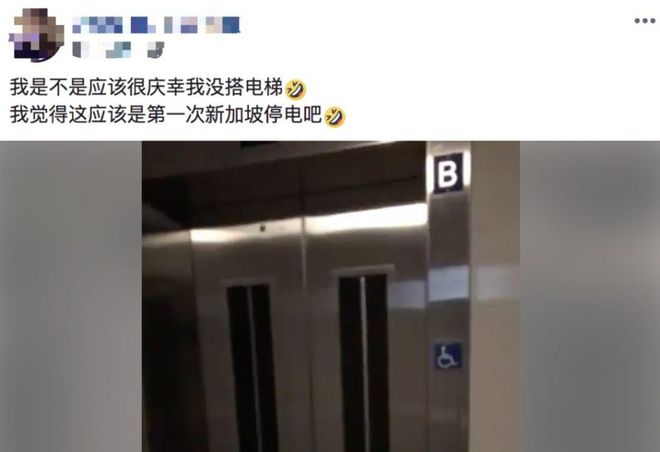 加坡这些地方大规模断电！J9数字平台下个月！新(图17)