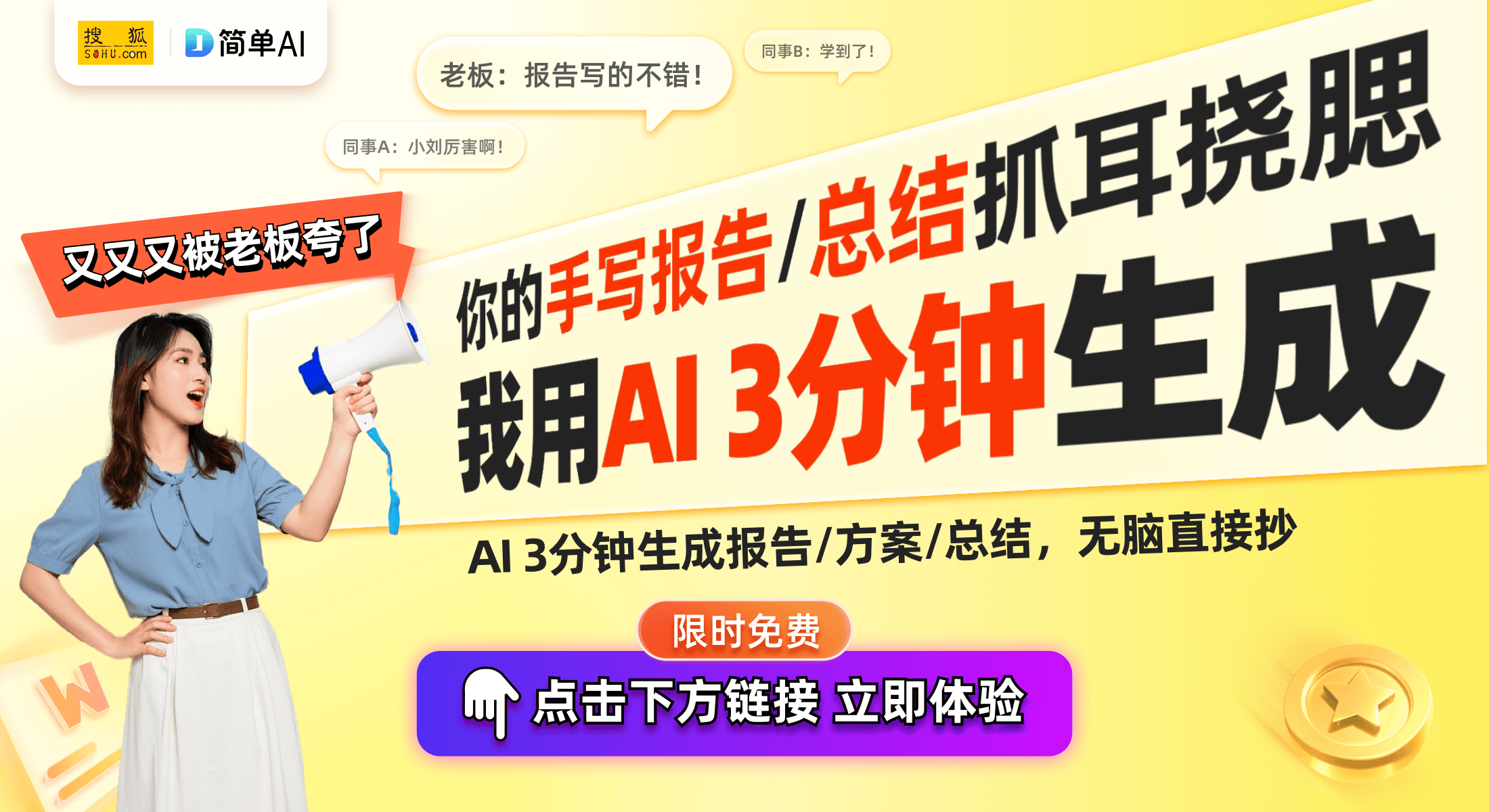 变革冰箱内部空间的层架装置解密J9国际网