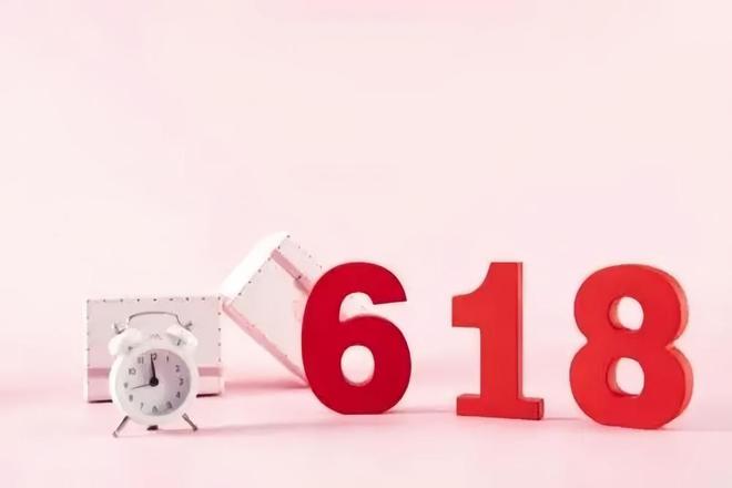 节即将开启：淘宝天猫京东联合发布优惠政策！九游会真人游戏第一品牌2025年618购物(图1)