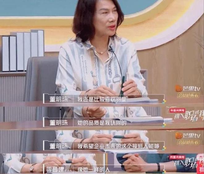 珠与孟羽童分开不过两年输赢已见分晓九游会j9登录有一种“算计”叫董明(图11)
