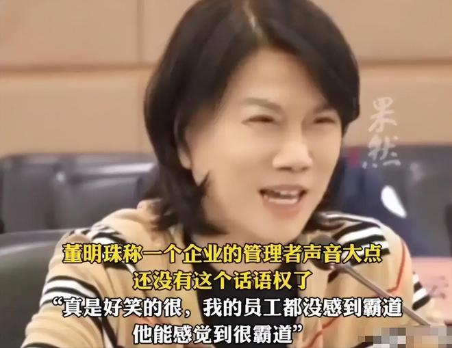 珠与孟羽童分开不过两年输赢已见分晓九游会j9登录有一种“算计”叫董明(图20)