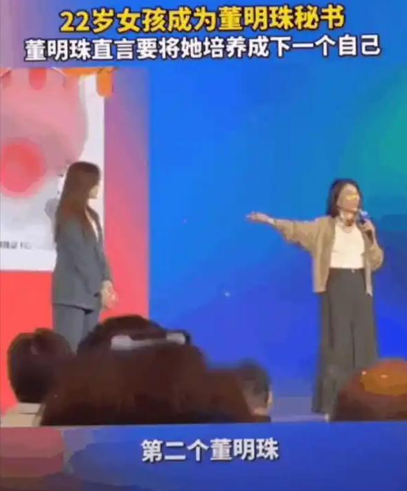 珠与孟羽童分开不过两年输赢已见分晓九游会j9登录有一种“算计”叫董明(图22)