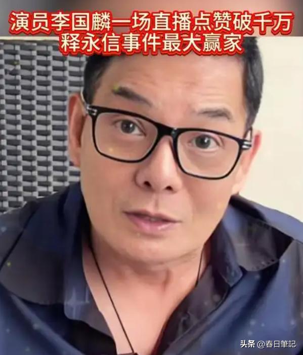 教协会对释永信再下重手这2人的命运从此改变j9九游会俱乐部登录入口改称呼仅12天佛(图12)