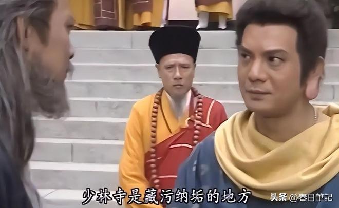 教协会对释永信再下重手这2人的命运从此改变j9九游会俱乐部登录入口改称呼仅12天佛(图9)