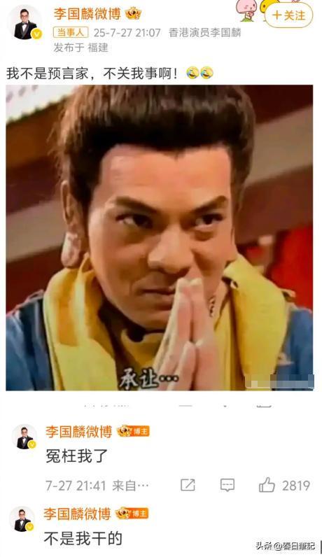 教协会对释永信再下重手这2人的命运从此改变j9九游会俱乐部登录入口改称呼仅12天佛(图17)