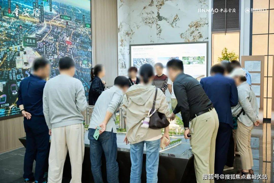 营销中心)楼盘欢迎您-小区环境-户型-价格-地址-楼盘详情-周边配套j9国际站江湾金茂府(售楼处)首页网站-2025江湾金茂府销售中心((图3)