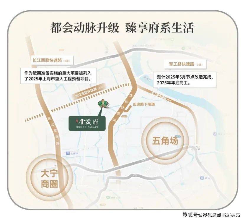 营销中心)楼盘欢迎您-小区环境-户型-价格-地址-楼盘详情-周边配套j9国际站江湾金茂府(售楼处)首页网站-2025江湾金茂府销售中心((图5)