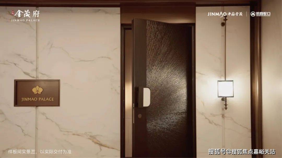 营销中心)楼盘欢迎您-小区环境-户型-价格-地址-楼盘详情-周边配套j9国际站江湾金茂府(售楼处)首页网站-2025江湾金茂府销售中心((图14)