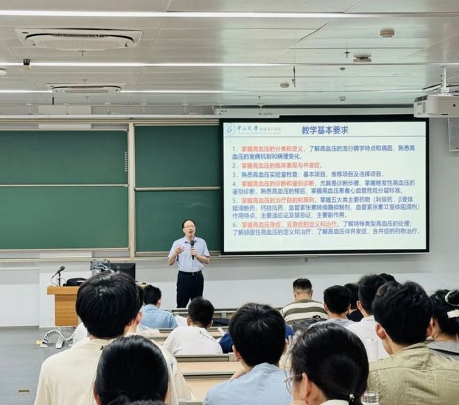 以研兴医开创高血压精准诊疗新局九游会j9入口登录新版黄辉：(图2)