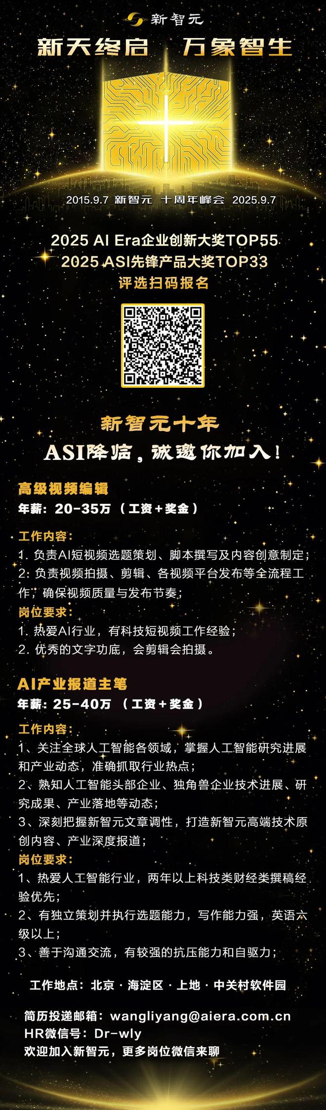 亿融资！机器人Moz1卷入办公室全力冲刺