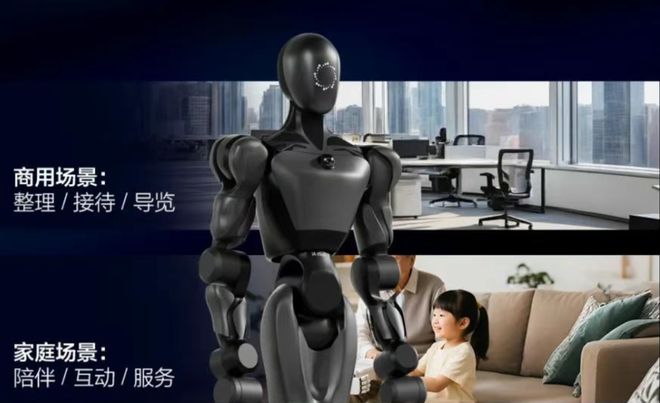 亿融资！机器人Moz1卷入办公室全力冲刺万亿赛道j9九游会俱乐部登录入口具身智能猛将再狂揽近6(图7)