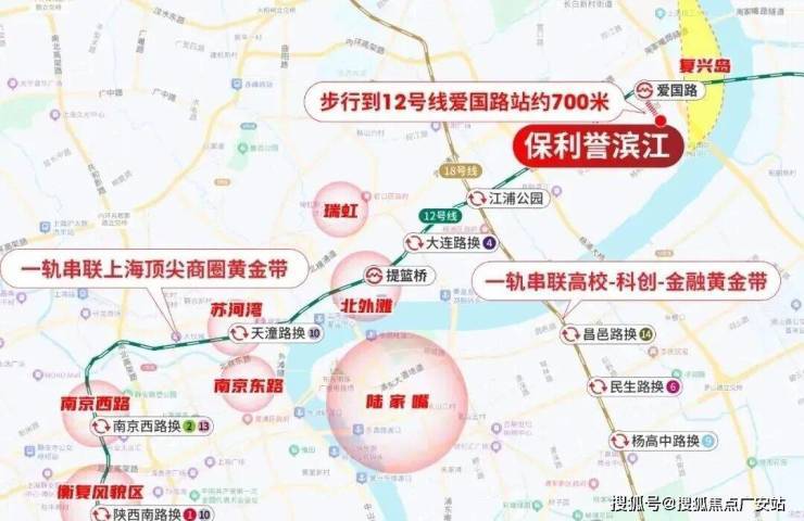 销售中心 (售楼处)- 楼盘欢迎您 价格 户型地址环境配套交房时间电话J9数字平台上海杨浦保利誉滨江 (营销中心) - 2025保利誉滨江(图13) 销售中心 (售楼处)- 楼盘欢迎您 价格 户型地址环境配套交房时间电话J9数字平台上海杨浦保利誉滨江 (营销中心) - 2025保利誉滨江(图13)