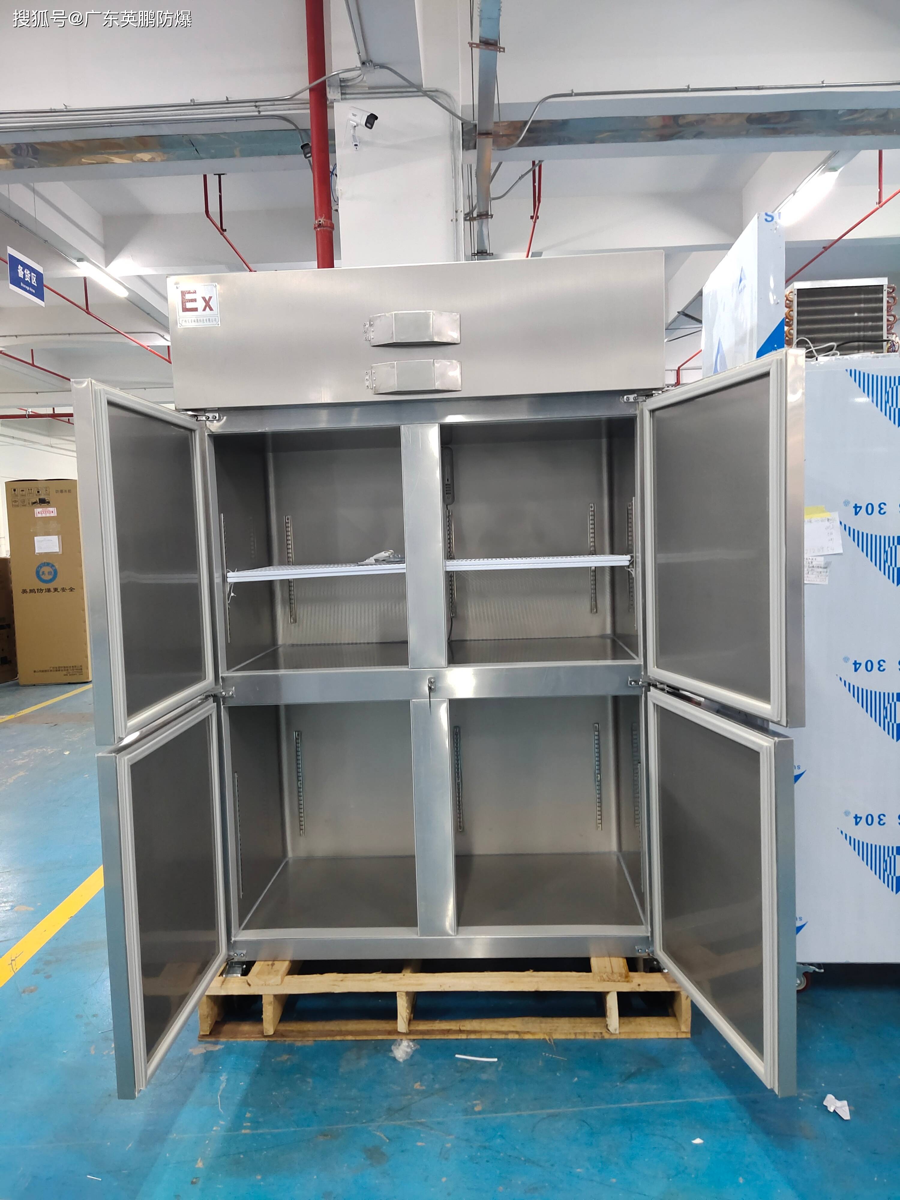 材料有哪些？作用有什么？j9国际站防爆冰