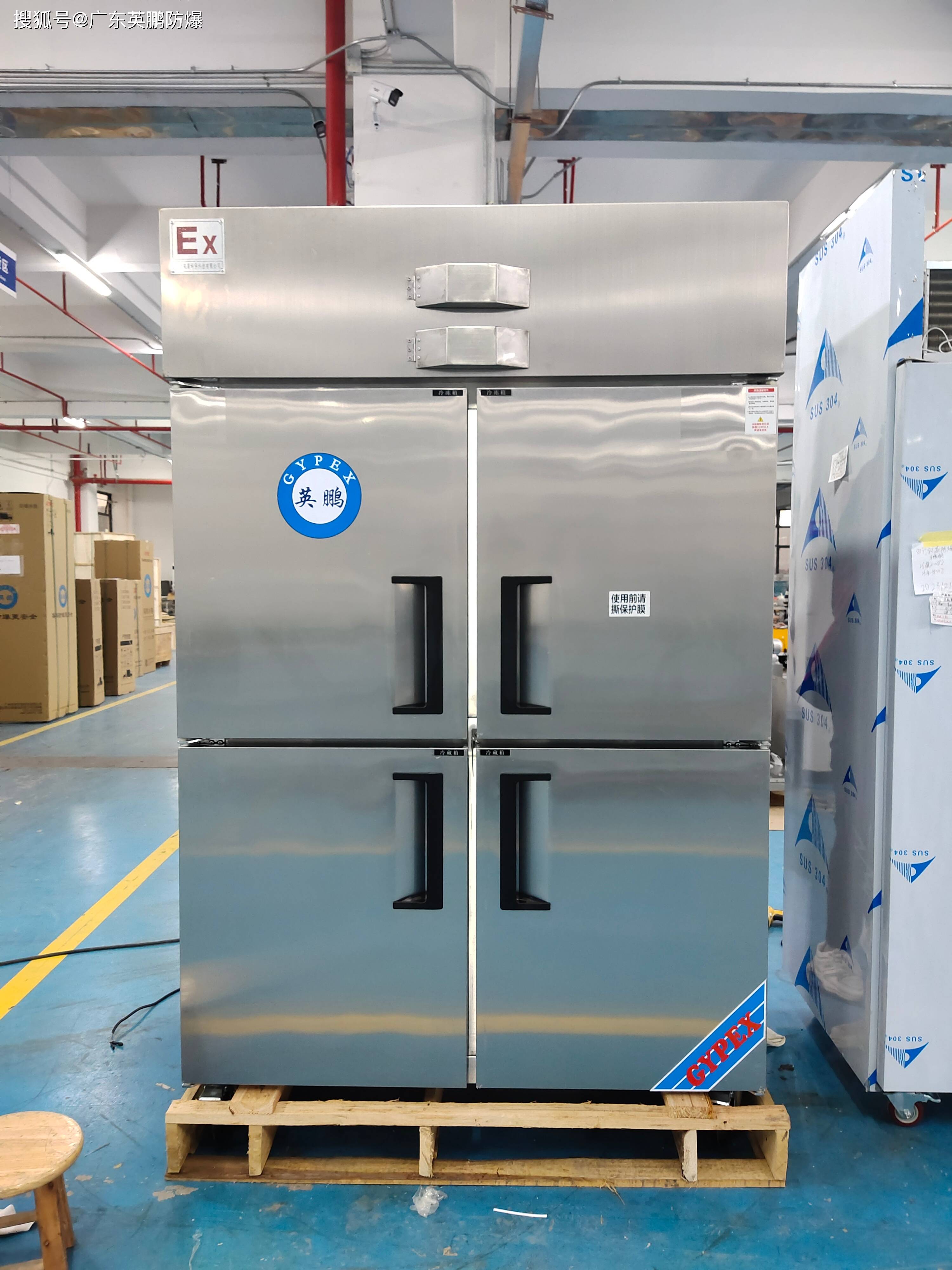 材料有哪些？作用有什么？j9国际站防爆冰箱保温层(图2)