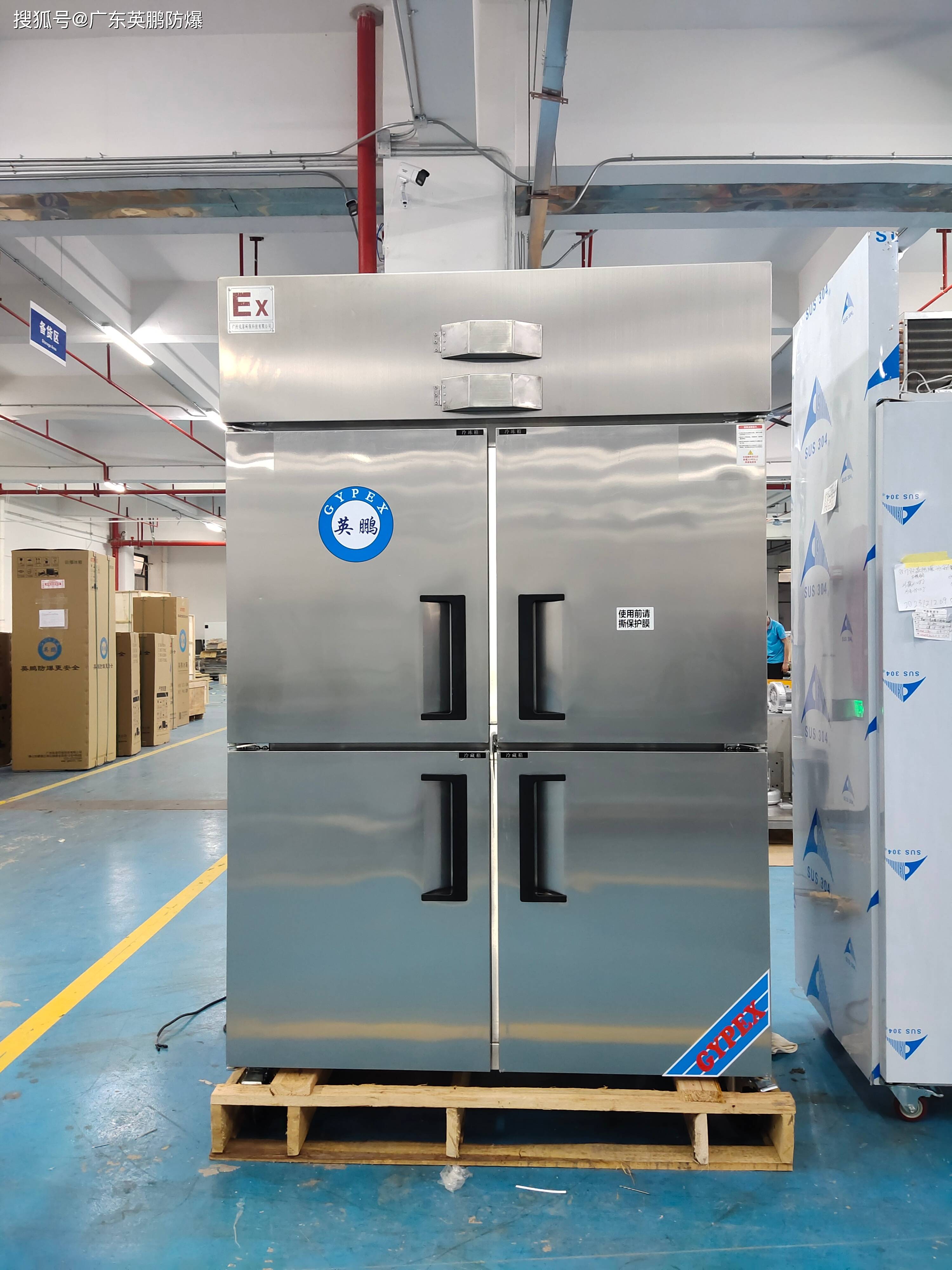 材料有哪些？作用有什么？j9国际站防爆冰箱保温层(图3)