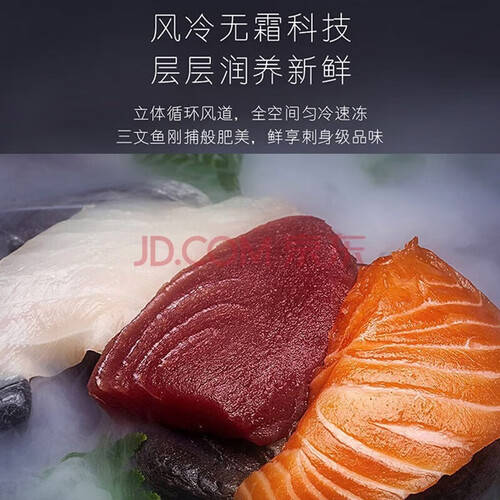 质的秘密:卡萨帝冰箱推荐!九游会J9入口解锁生活品(图2) 质的秘密:卡萨帝冰箱推荐!九游会J9入口解锁生活品(图2)